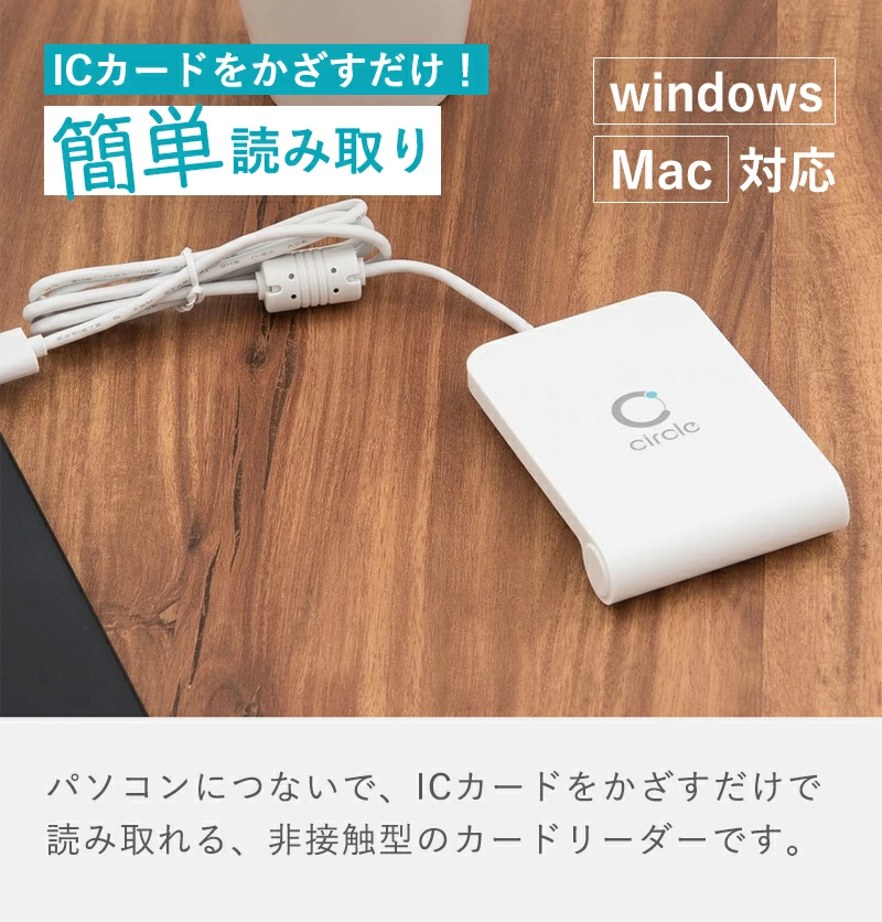 ABサークル CIR315A USBカードリーダー