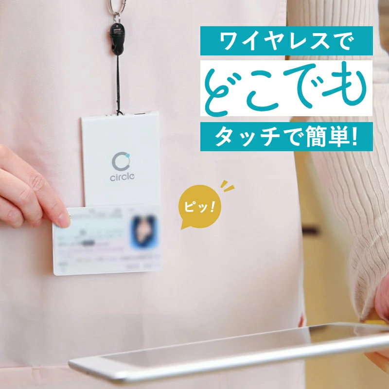 ABサークル CIR415A Bluetoothカードリーダー
